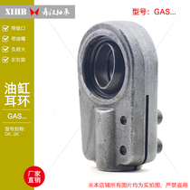 Cylinder earrings Spherical plain bearing GAS20 25 30 35 40 50 60 70 80 90 100 110 120