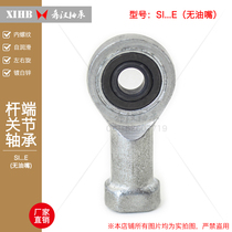 E series internal thread assembled rod end joint bearing fisheye bearing SI5 6 8 10 12E without oil nozzle