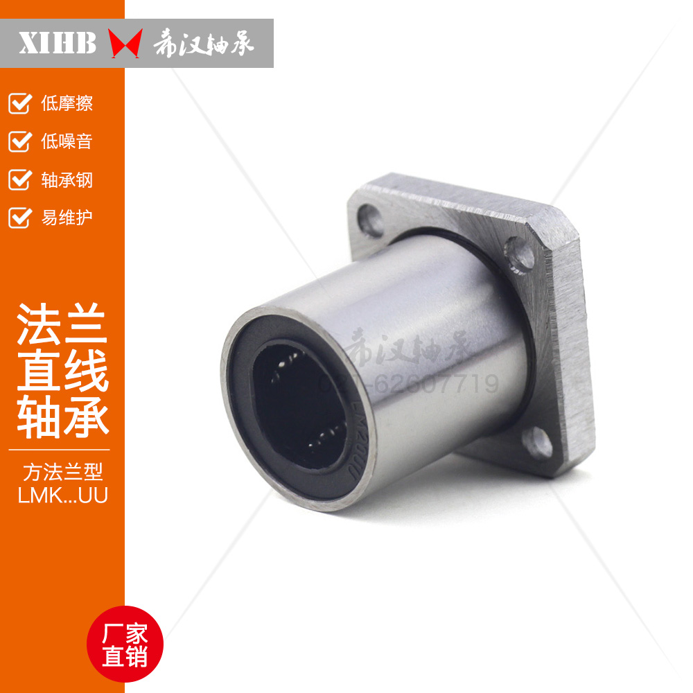 Method Blue Linear bearing LMK6UULMK8 10 12 13 16 20 25 30 35 40 50 60 80