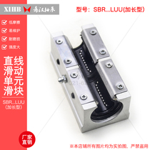 Linear bearings aluminum box opening elongated slider SBR10 12 13 16 20 30 35 40 50LUU