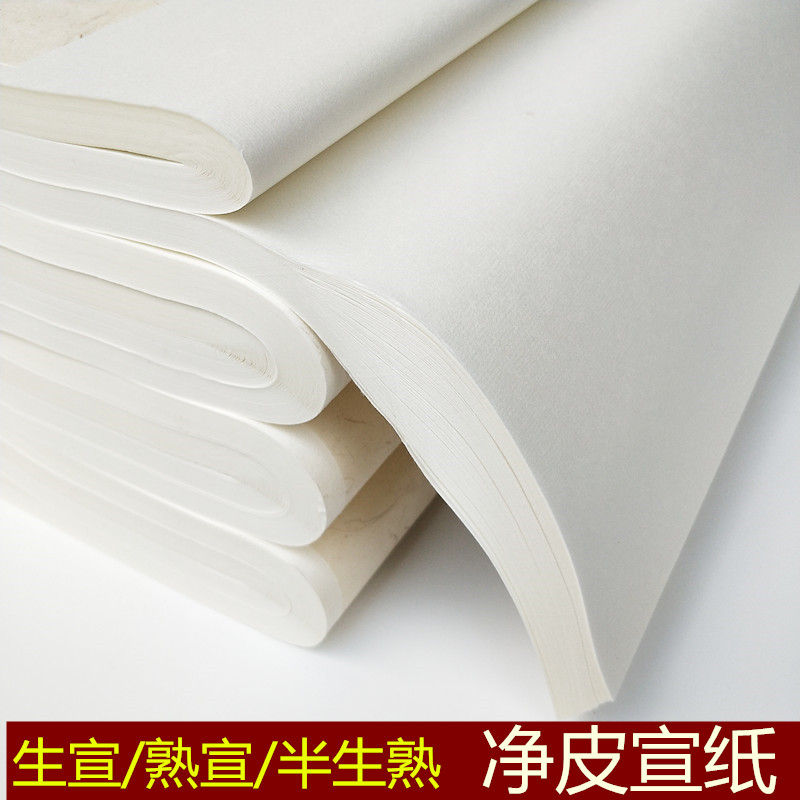 Xuanpaper Four feet 4 open to open three open raw and half cooked half-cooked beginners writing Mao-pen calligraphy and calligraphy work pen country drawing paper