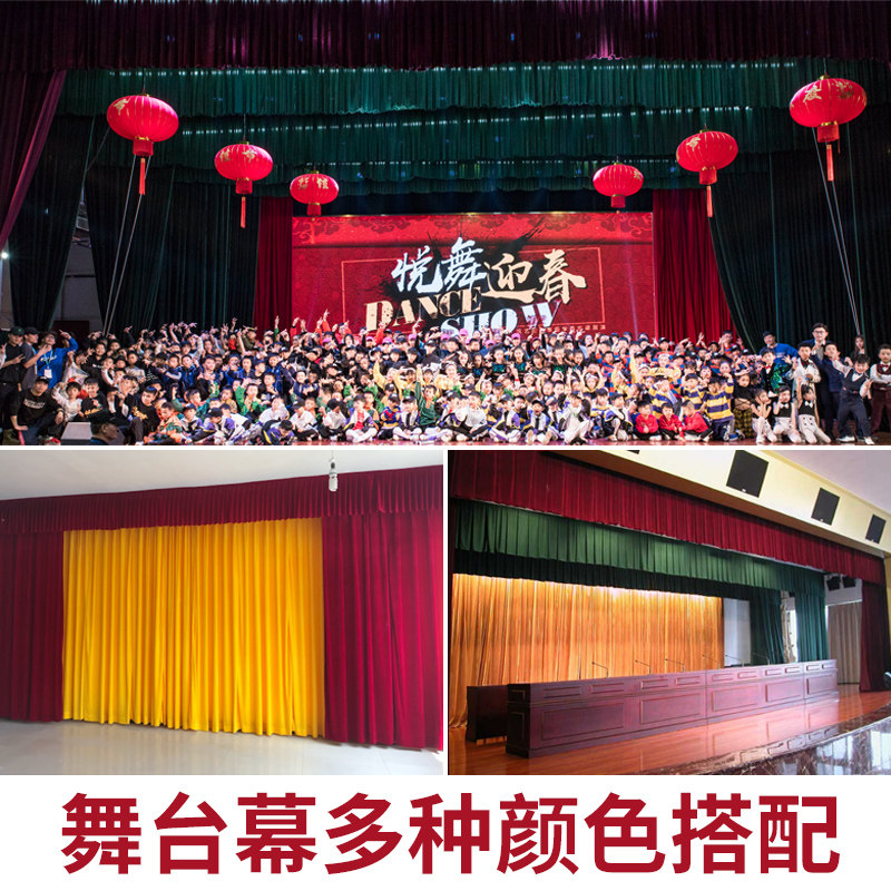 Thickened Flame Retardant Gold Velvet Fabric Stage Background Cloth Performance Curtain Meeting Wedding Wedding Background Red Cloth Electric Curtain