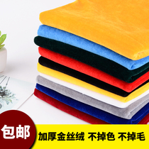 Gold velvet fabric large red wine red color black treasure blue suede cloth table cloth flannel with background curtain cloth flannel