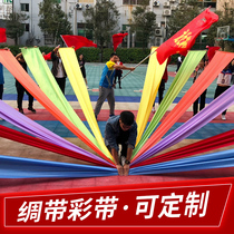 The Games Performance Props Silk satin red silk with colored ribbons dance silk big red silk seven colorful silk ribbons.