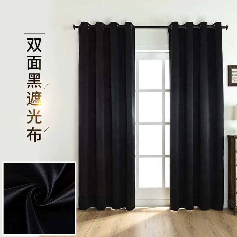 Black high density shading cloth Photograph shed windows shading for summer sunscreen sunscreen shade shade darkroom fabric
