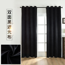 Black high density shading cloth Photograph shed windows shading for summer sunscreen sunscreen shade shade darkroom fabric