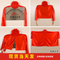 Unveiling Red Cloth Unveiling Ceremony Red Cloth Opening Plaque Unveiling Big Flower Polo Cut Color Ceremony Props Red Silk Cloth Custom