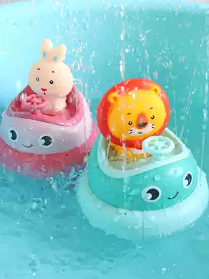 Baby bath toy trembles rotating bumper boat children Electric water spray shower boys and girls baby play water toys