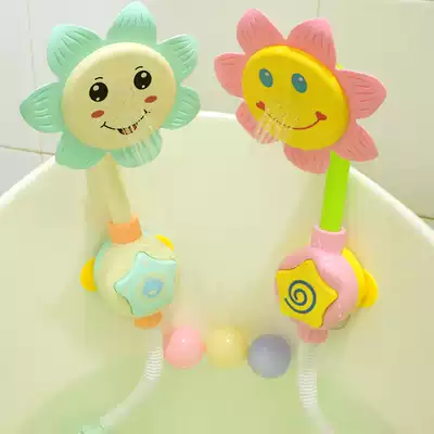 Douyin baby baby bath toy boys and girls sunflower shower water spray electric children bathtub bath toy