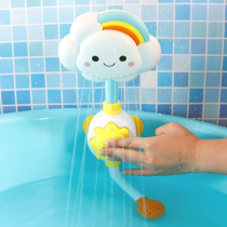 Baby Bathing Toys Kids Play Water Bathing Toys Boys and Girls Infants Manual Rainbow Cloud Spray Shower