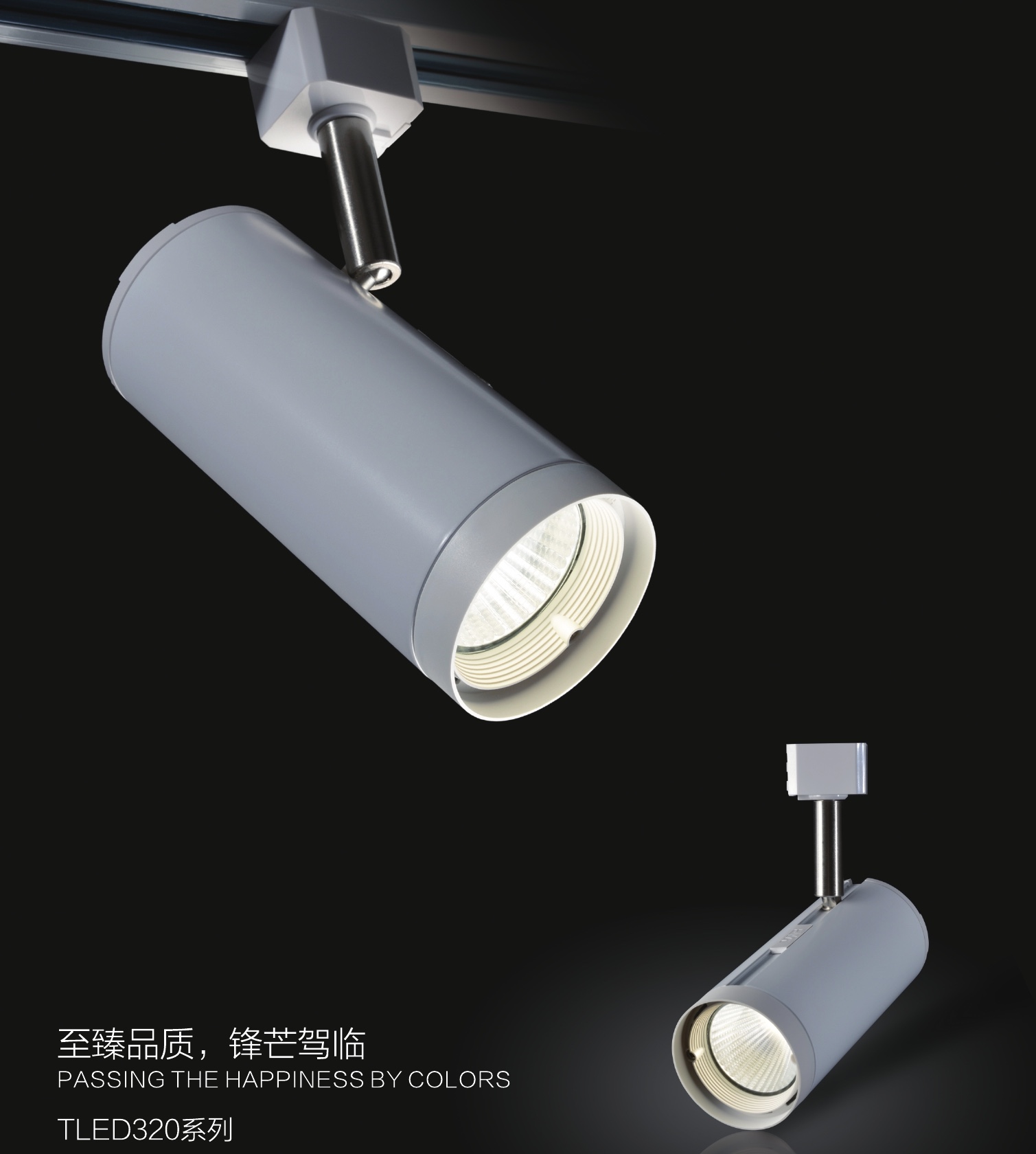 Thunder Lighting TLED320A 12W 320B 18W 320C 24W COB LED rail spotlight Three