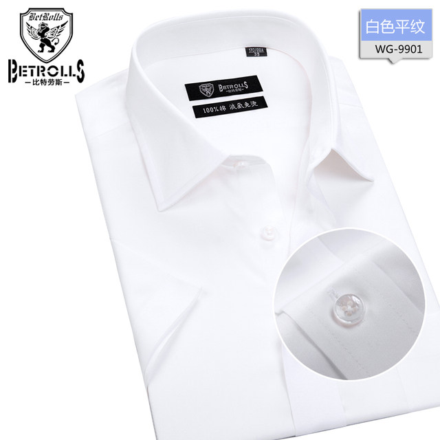 Beatraus Formal Men's Non-ironing Short-sleeved Shirt Summer Striped Cotton Business Shirt Cotton Tooling