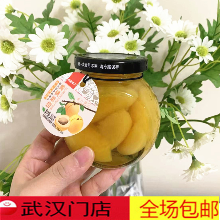 BESTORE Yellow Peach Fruit Fruit Fishing Orange Piece Fruit Fishing 265g 1 Bottle Casual Snacks