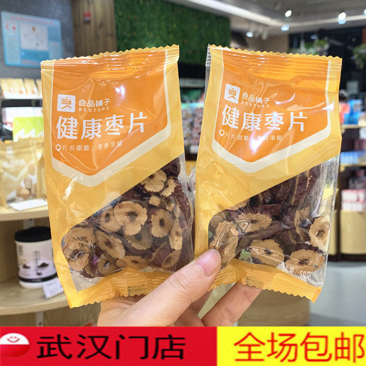 Good Pint Bunk Healthy Date Sheet 50g 1 Bag