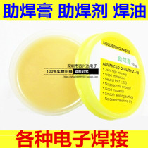 CMT Solder Paste Adequate Solder Paste BGA Solder Paste 150g Solder Oil (Full Boxed)