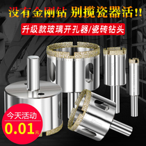 Glass-hole-in-drill tile glass drill with hole marble vitrified brick perforated diver head 6mm magnetic brick