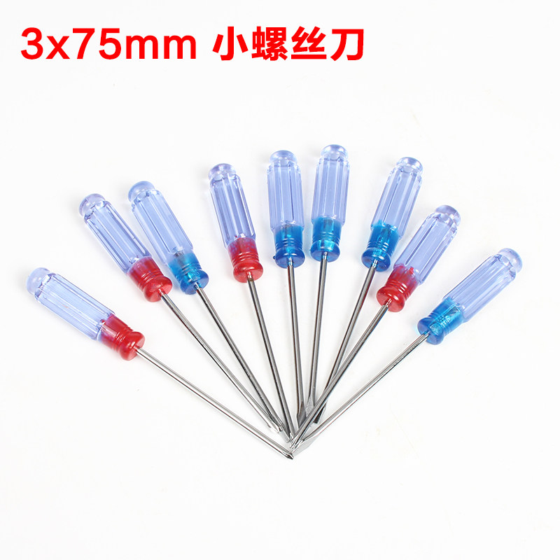 Screwdriver handle screwdriver cross word plum blossom small screwdriver 3 * 75MM