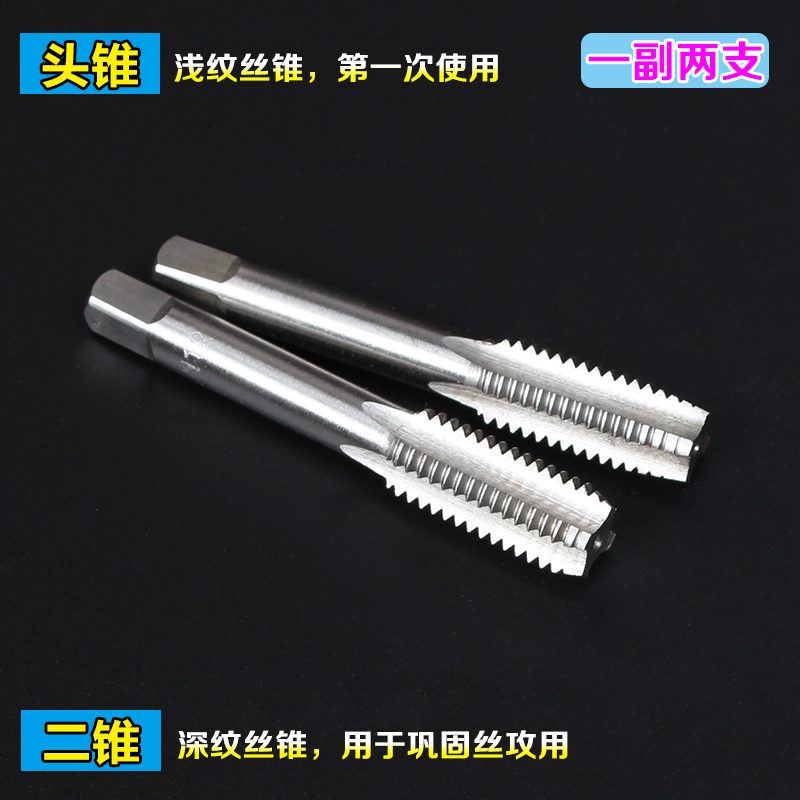 Manual screw tapping screw tool hand with screw tapping thread tapping screw tap with manual threaded cone m2m4m5m8m20