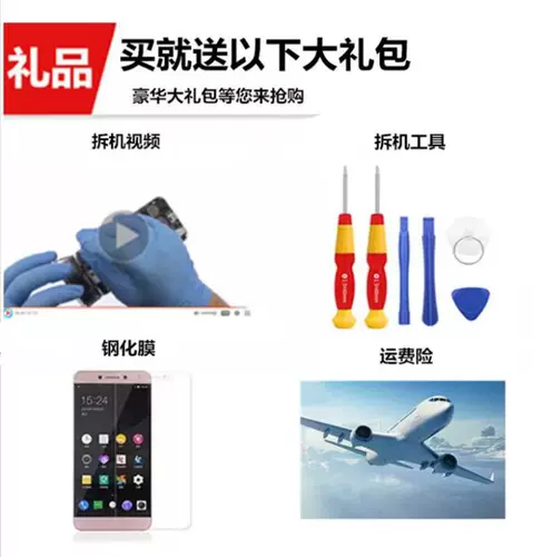 小米 Примечание3 Сборка экрана мобильного телефона 5SPLUS/6 показывает оригинальный и внешний экран MAX с прикосновением прикосновения Note2