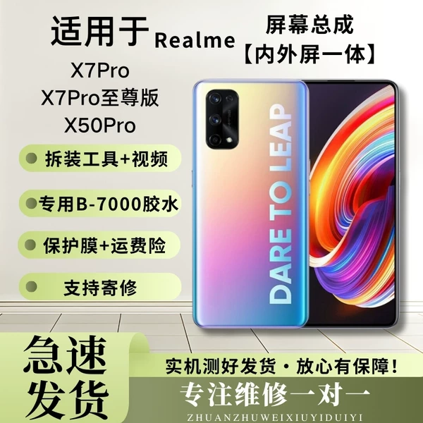 Товары от 华南通数码