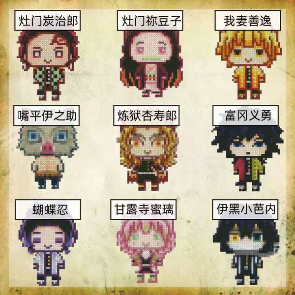 Товары от 茵曼精美十字绣