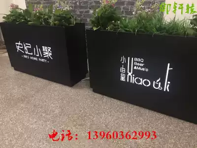 Rectangular outdoor flower box hotel partition decoration flower slot dining room movable flower stand flower bed LED light box