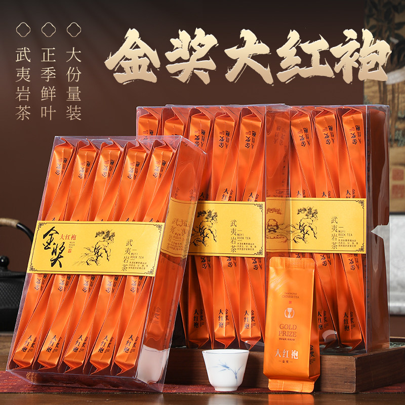 Чай Wuyi Rock Tea, удостоенный золотой награды, Дахунпао Улун с сильным ароматом, Дахунпао Wuyi Rock Tea, Новый чай Дахунпао, заваренный в пакетиках