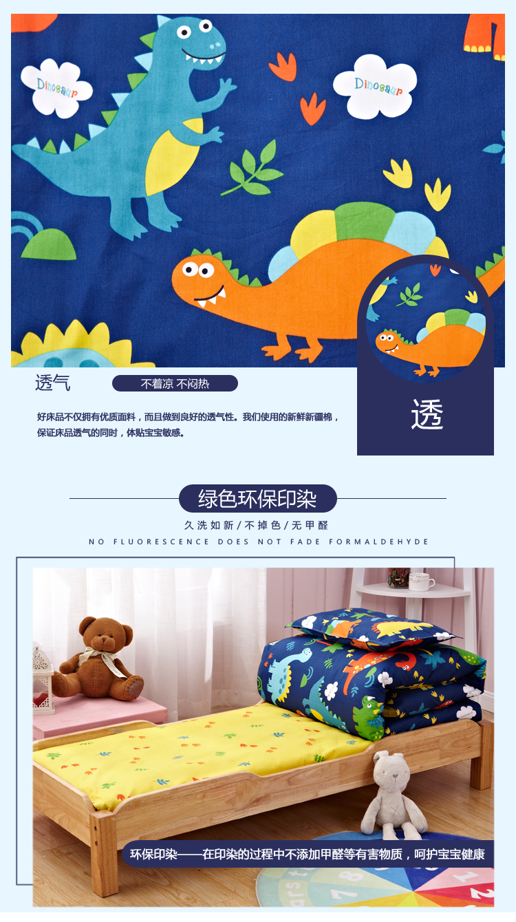 Mẫu giáo khủng long nap xe là một ba mảnh trẻ em giường bông chăn bông nôi sản phẩm Sáu - Bộ đồ giường trẻ em 	bộ chăn ga gối cho bé gái	