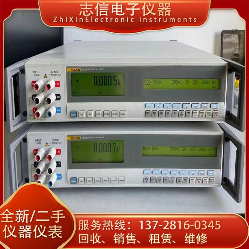 FLUKE/福禄克5080A多功能校准仪，精准技术助手 -测试仪-淘宝好物网