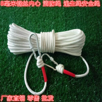 Steel wire fire rope Insurance rope Rope Safety rope mountaineering rope Nylon rope Outdoor nylon rope Aerial work rope