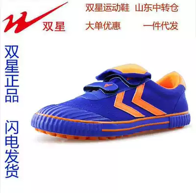 Double star football shoes broken nails breathable canvas training shoes boys and girls children's shoes prodigy-3 children's buckle