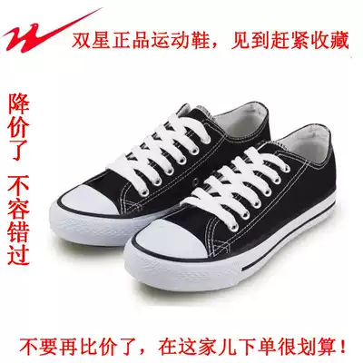 Double star canvas shoes men's spring and autumn casual board shoes fashion retro classic cloth shoes women's canvas shoes light comfort