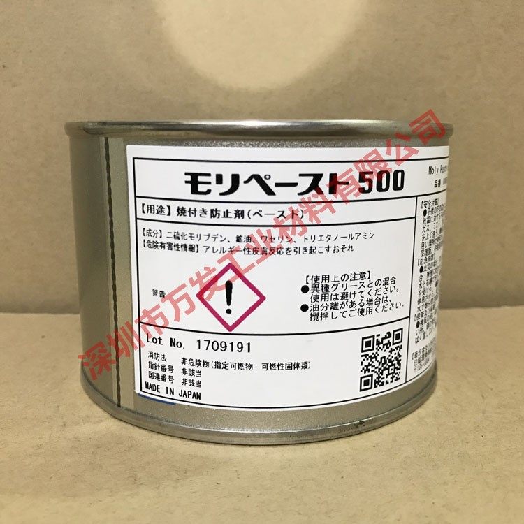 日本住矿SUMICO Moly Paste 500二硫化钼高温装配油膏500G阿里巴巴