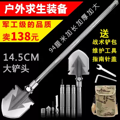 Luya clamp fish controller Multi-function fishing flat shovel, wire cutter, hook clamp, fishing tool, fishing gear