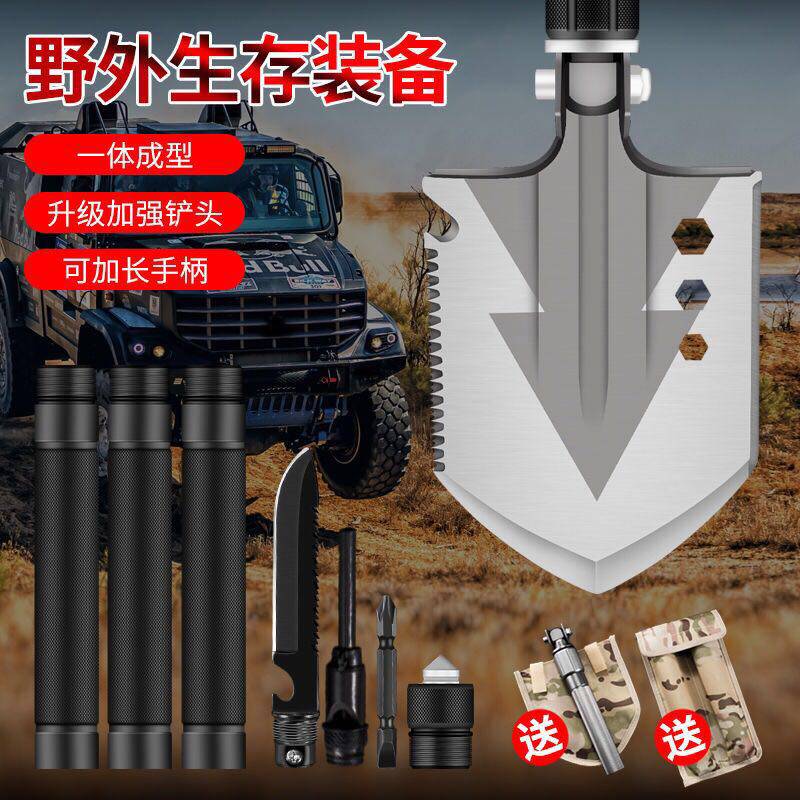 Multifunctional trekking stick self-defense weapon outdoor hiking aluminum alloy stick medium knife lengthened telescopic stick tactical self-defense stick