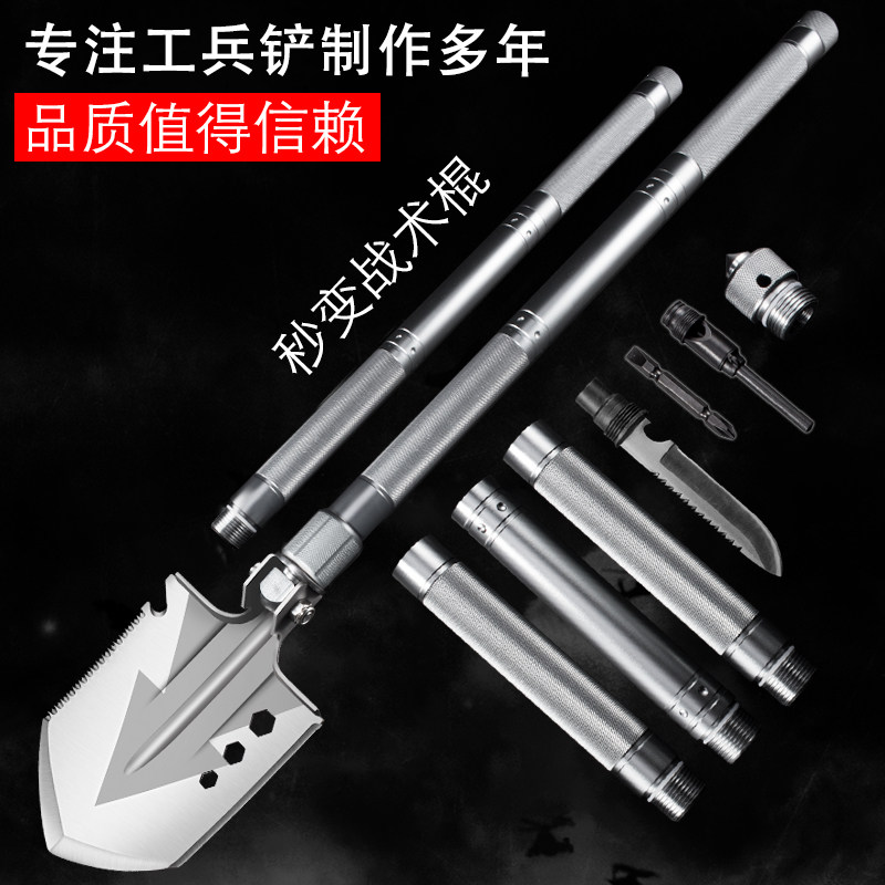 Self-defense stick multifunctional stick knife car self-defense weapon anti-fight outdoor supplies telescopic stick men