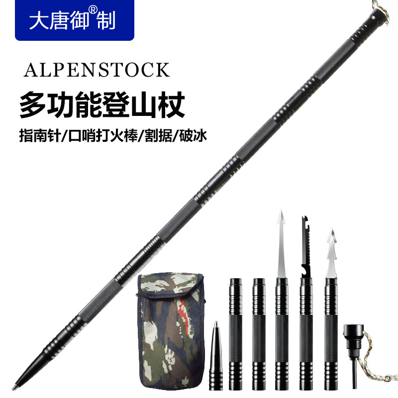 Portable multifunctional mountaineering stick outdoor anti-body tactical stick field survival knife cane hiking mountaineering equipment
