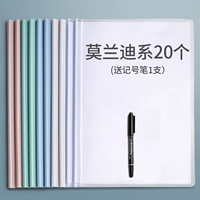 Вода-пакет-моранди/20 пакетных заглушек