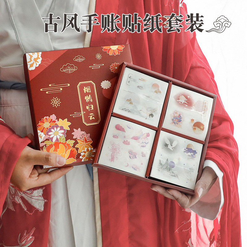 100 handbooks ancient wind stickers suit young girl hearts cute decorative handbooks material beginners big gift bag ins wind