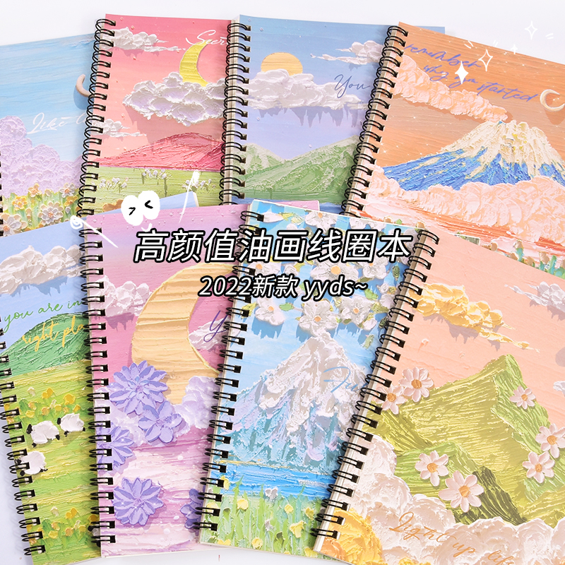 Oil Painting High Face Value Coil Ben Cute Cartoon Notebook Kids Literature Art Ben Side Flip A5 Thickened Stationery Ben