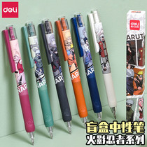 Right-hand Fire Ninja Joint 0-5mm Sort By Large-capacity Sub Warhead Cute Creative Cartoon Blind Box Middle Sex Pen