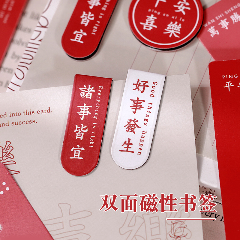 The future can be expected magnetic bookmark creative small fresh students with double-sided exquisite cartoon book clip art retro stationery