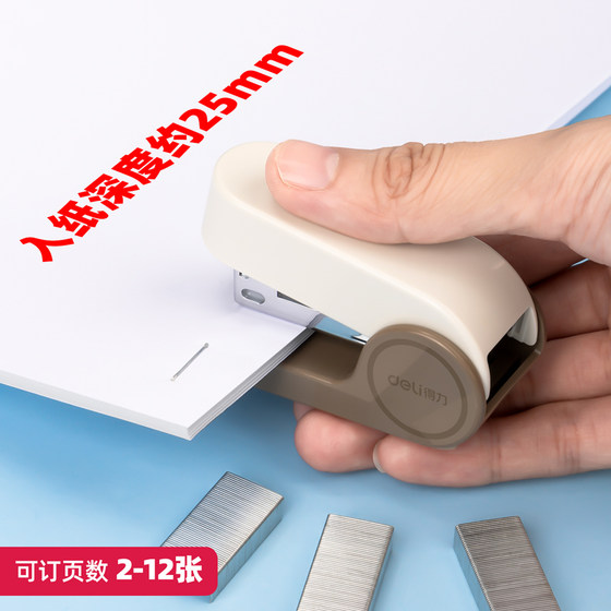 Powerful mini small stapler stapler student with convenient small stapler multi-function stapler binding machine