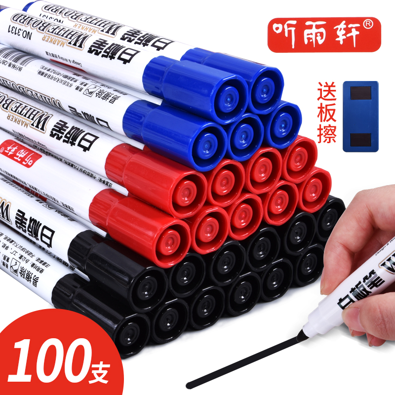 Listen to Yuxuan wipeable water-based whiteboard pen black children's mark blackboard pen drawing board writing pen easy to wipe for teachers