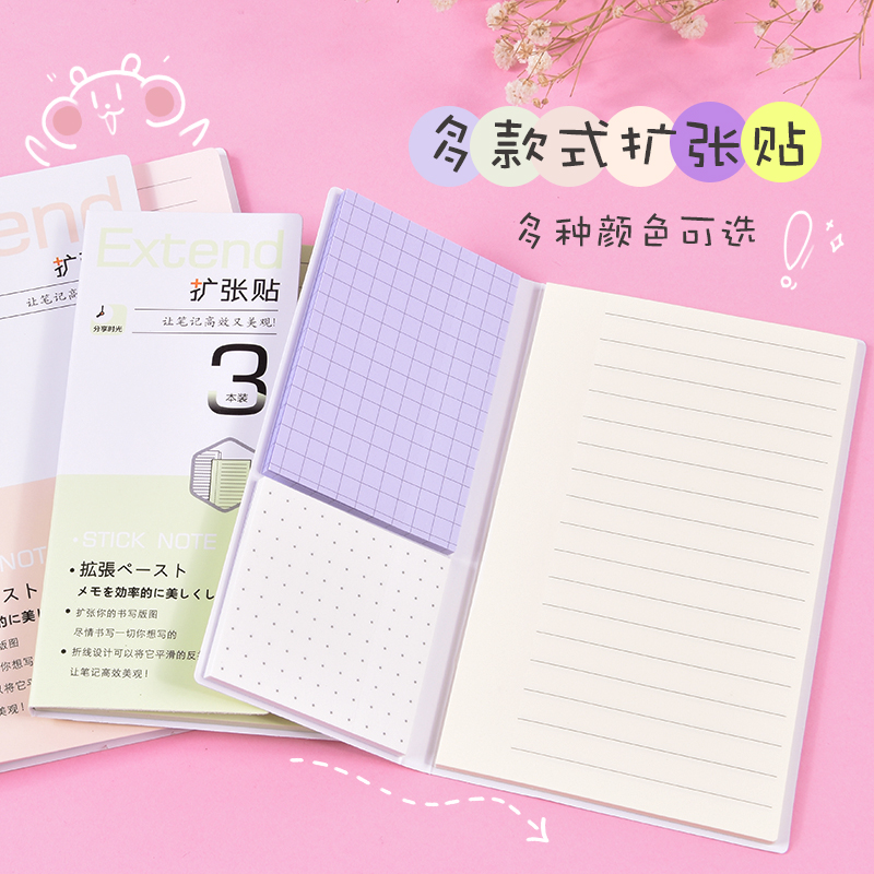 Color expansion Convenience Sticker student multiple small strips with sticky notes supplement Convenience Stickler portable Small Benko