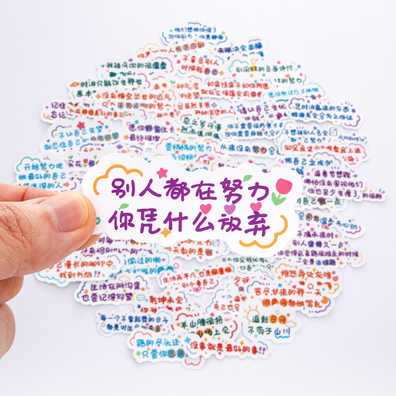 ins wind motif text post paper hand account material decoration small pattern water glass sticker primary school students study label sticker