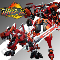 Genuine Steel Flying Dragon 2 Ultraman Rising Dinosaur Robot Transformed Toy King Kong 5 Hand Boys and Girls Children