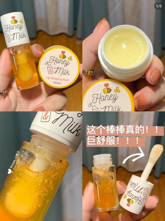 Bonded spot OpAPIEU lip gloss oil glass lip honey Milk moisturizing nourishing and dying skin care lip anti-drying crack-Taobao