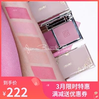 Cô gái Pre-K Jouer hạn chế phấn má hai màu Coquette / Flirt / Adore 11g - Blush / Cochineal phấn má hồng dior