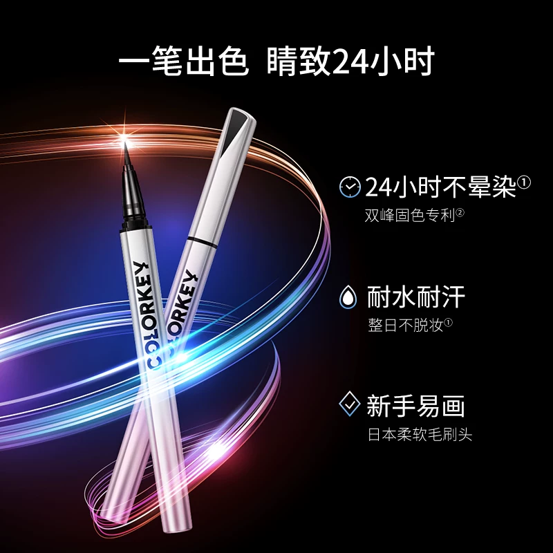 Colorkey, eye pencil, waterproof mascara, long-term effect